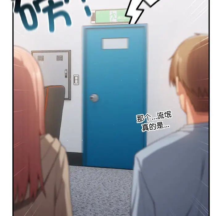 101P - 游戏不能这样玩/游戏规则我来定