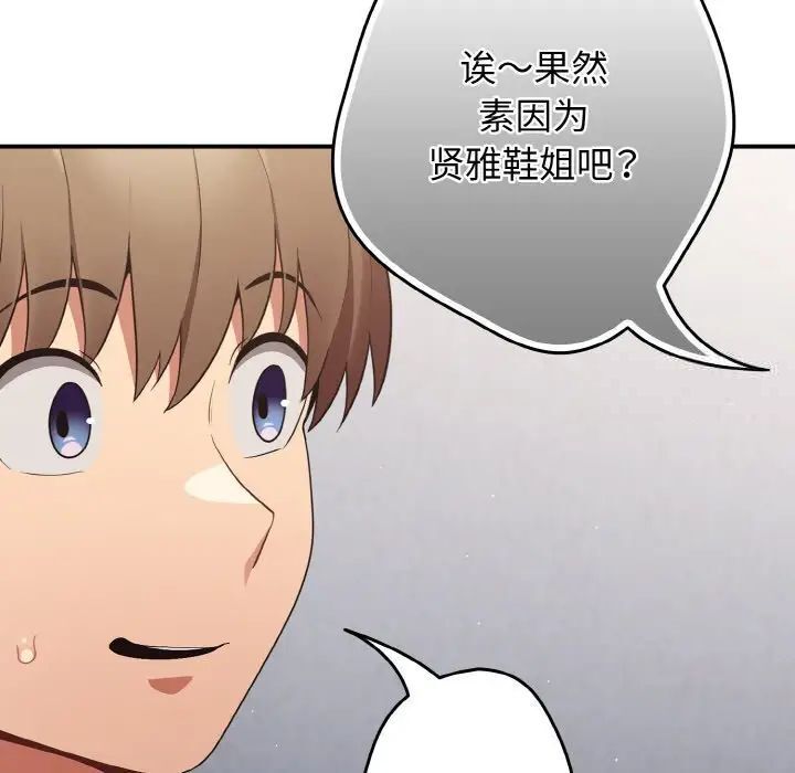 108P - 游戏不能这样玩/游戏规则我来定