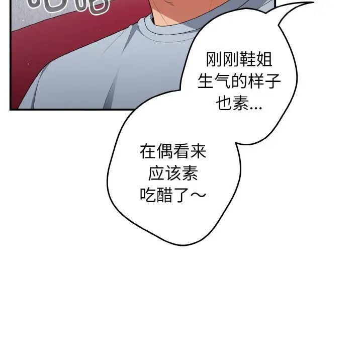 113P - 游戏不能这样玩/游戏规则我来定