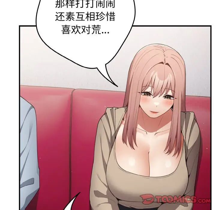 117P - 游戏不能这样玩/游戏规则我来定