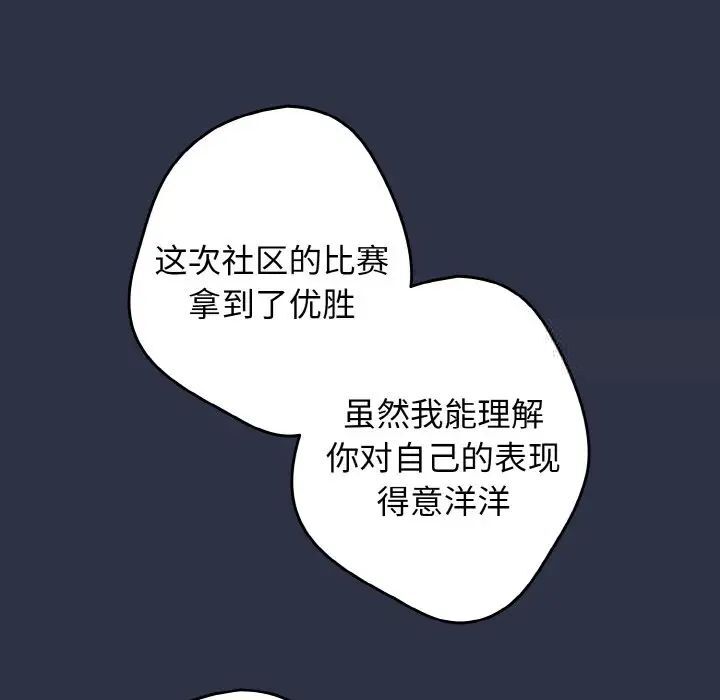 11P - 游戏不能这样玩/游戏规则我来定