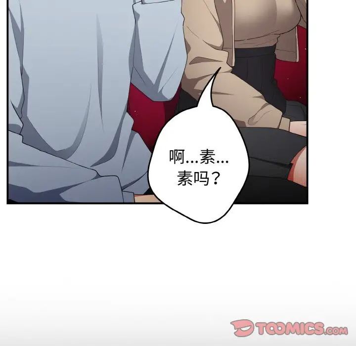 129P - 游戏不能这样玩/游戏规则我来定