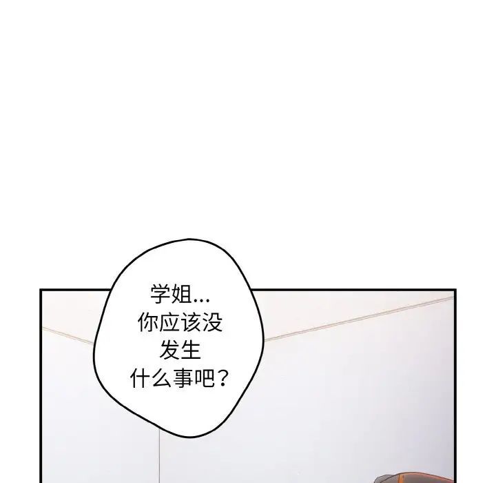 133P - 游戏不能这样玩/游戏规则我来定