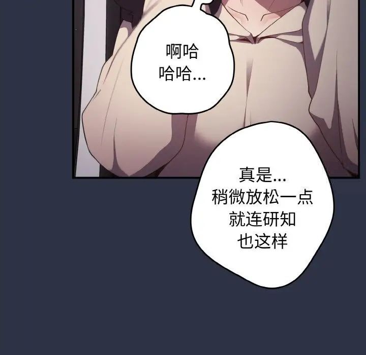 13P - 游戏不能这样玩/游戏规则我来定