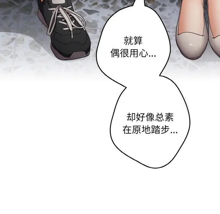 137P - 游戏不能这样玩/游戏规则我来定