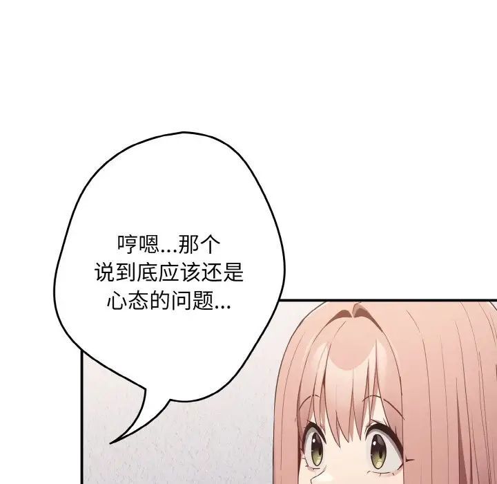 138P - 游戏不能这样玩/游戏规则我来定
