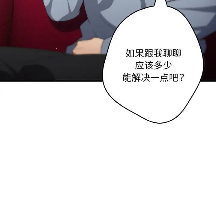 146P - 游戏不能这样玩/游戏规则我来定