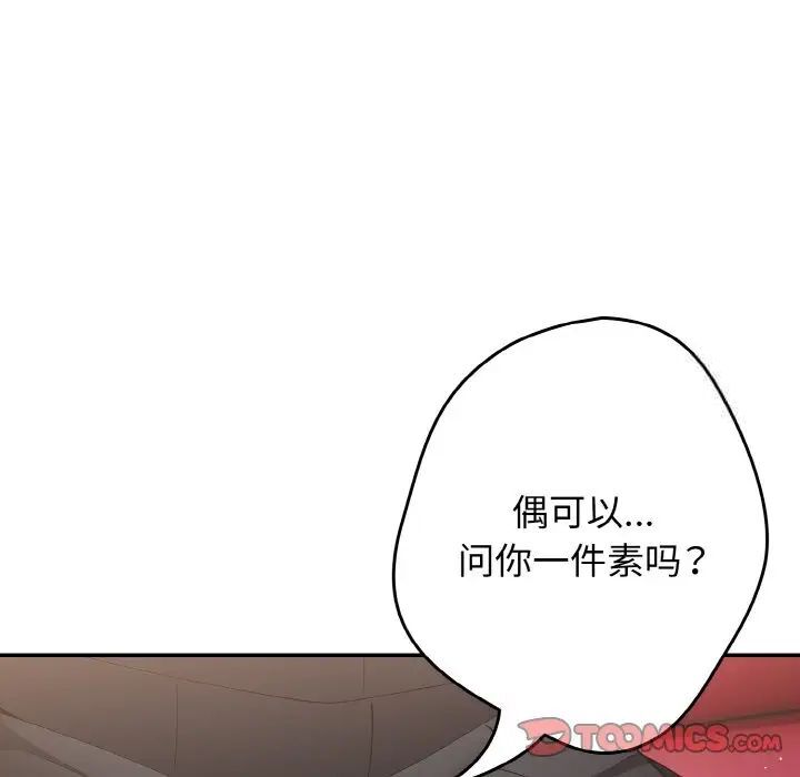 153P - 游戏不能这样玩/游戏规则我来定