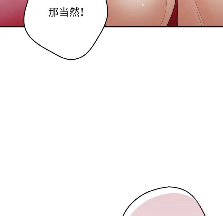 155P - 游戏不能这样玩/游戏规则我来定