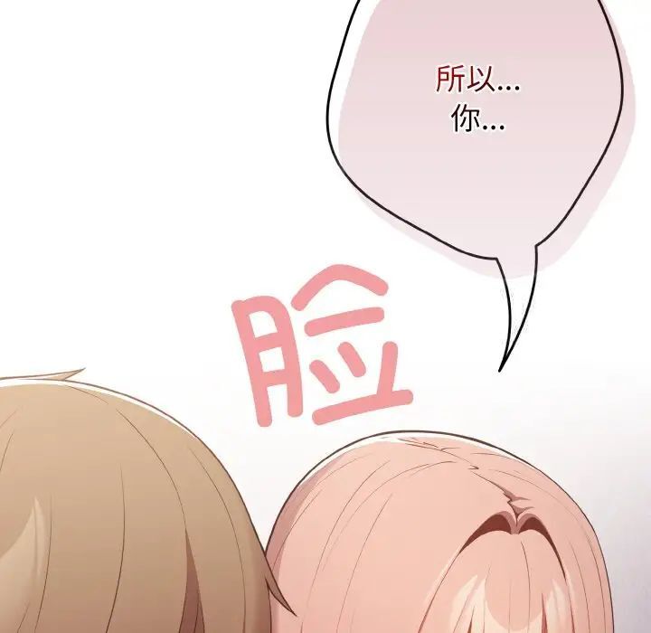 156P - 游戏不能这样玩/游戏规则我来定
