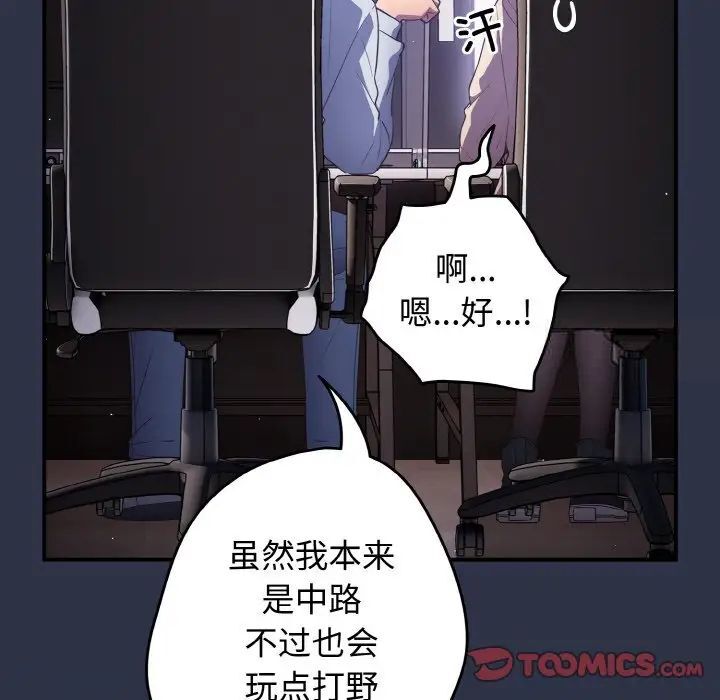 15P - 游戏不能这样玩/游戏规则我来定
