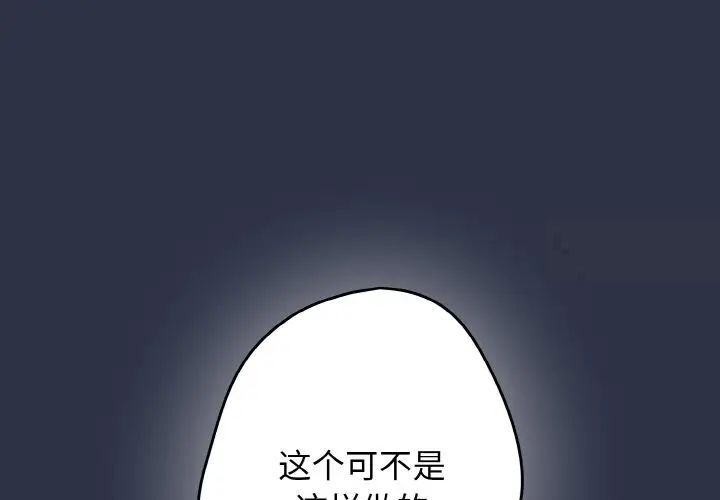 1P - 游戏不能这样玩/游戏规则我来定