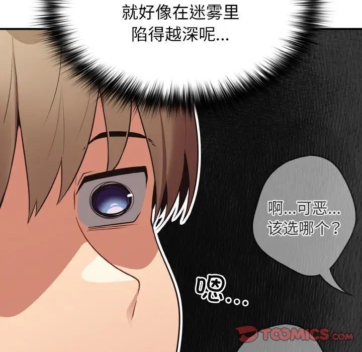 27P - 游戏不能这样玩/游戏规则我来定