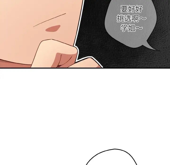 28P - 游戏不能这样玩/游戏规则我来定