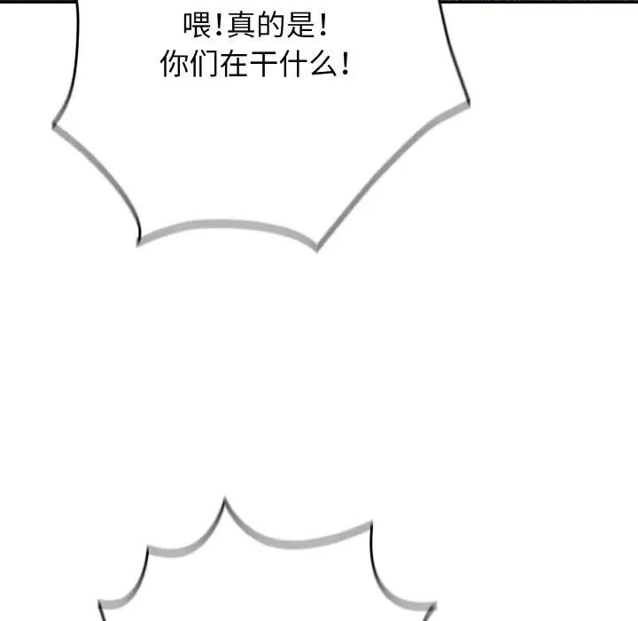 31P - 游戏不能这样玩/游戏规则我来定