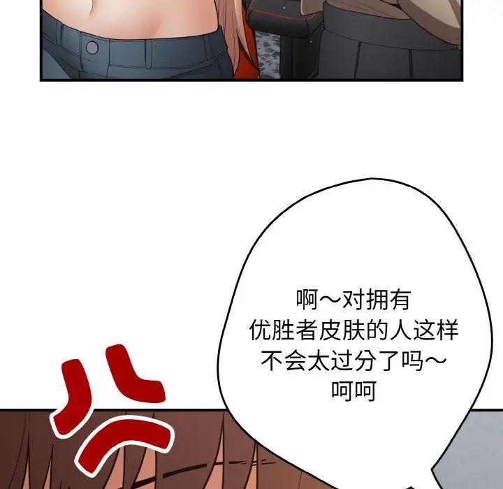 37P - 游戏不能这样玩/游戏规则我来定