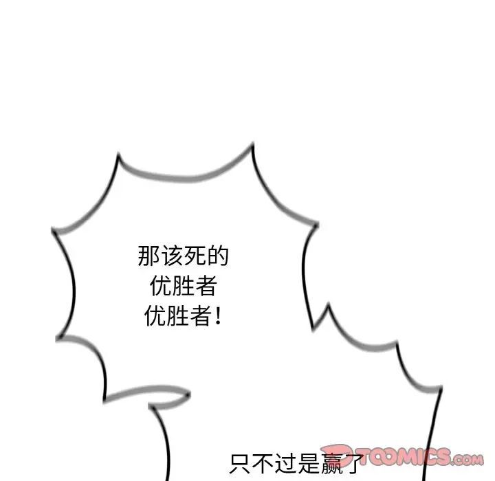 39P - 游戏不能这样玩/游戏规则我来定