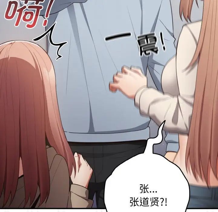 41P - 游戏不能这样玩/游戏规则我来定