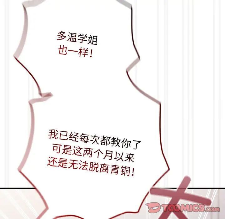 45P - 游戏不能这样玩/游戏规则我来定