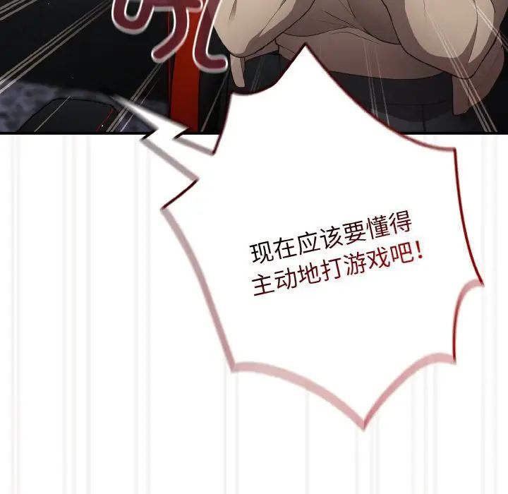 47P - 游戏不能这样玩/游戏规则我来定