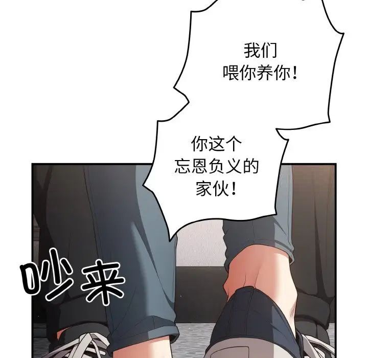 55P - 游戏不能这样玩/游戏规则我来定
