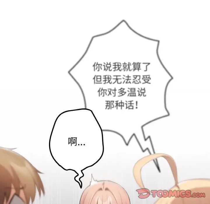 57P - 游戏不能这样玩/游戏规则我来定