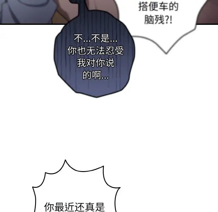 59P - 游戏不能这样玩/游戏规则我来定