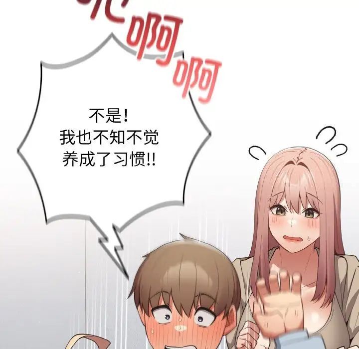 78P - 游戏不能这样玩/游戏规则我来定
