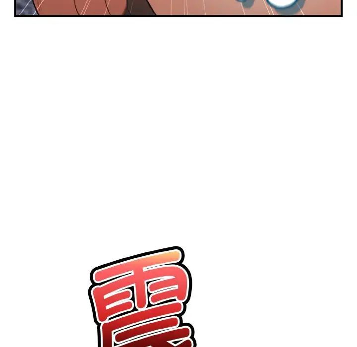 82P - 游戏不能这样玩/游戏规则我来定