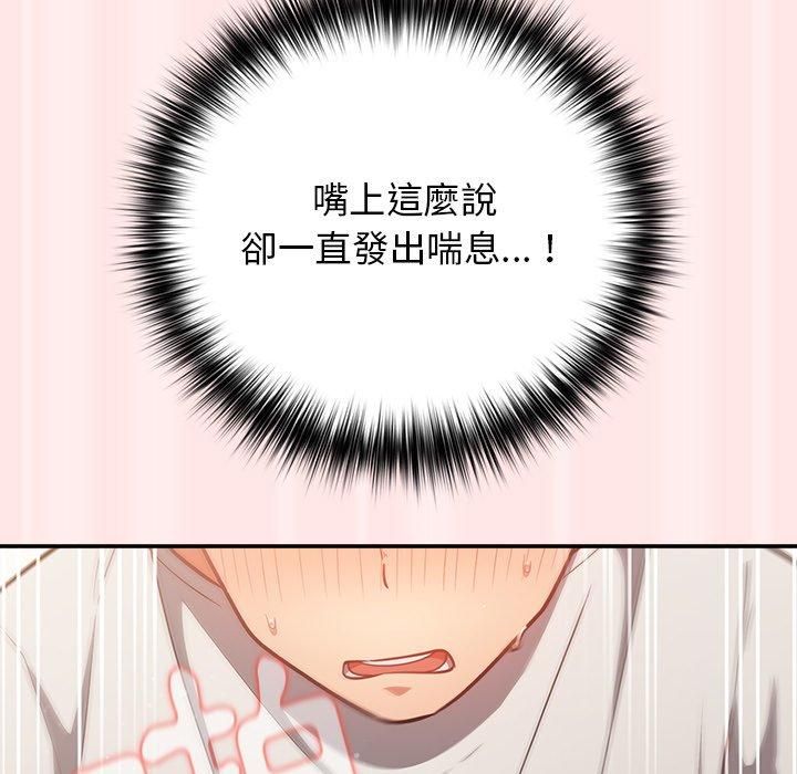115P - 游戏不能这样玩/游戏规则我来定