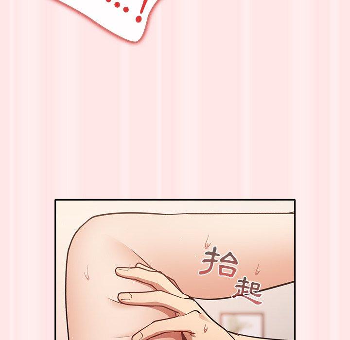 118P - 游戏不能这样玩/游戏规则我来定