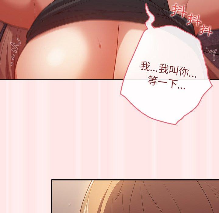 130P - 游戏不能这样玩/游戏规则我来定