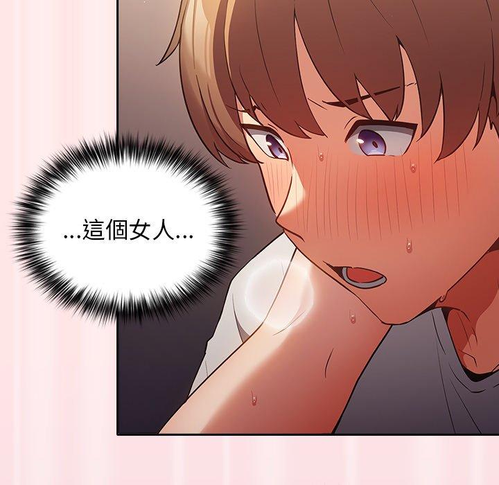 131P - 游戏不能这样玩/游戏规则我来定