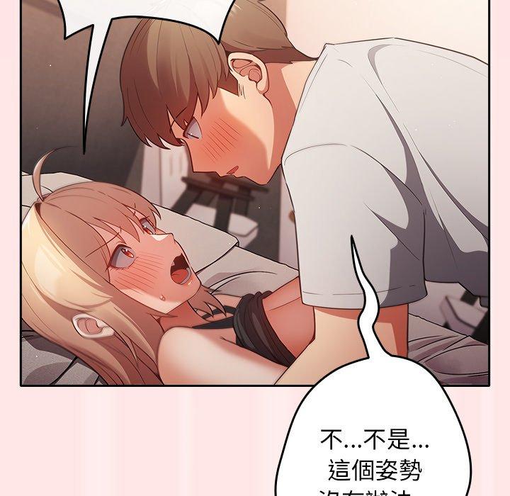 136P - 游戏不能这样玩/游戏规则我来定