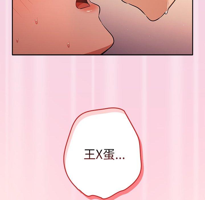 142P - 游戏不能这样玩/游戏规则我来定