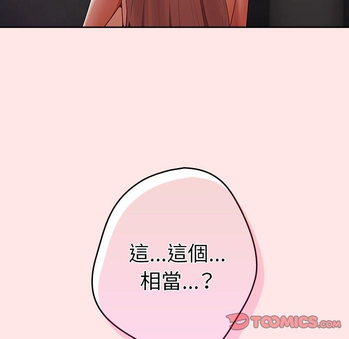 15P - 游戏不能这样玩/游戏规则我来定