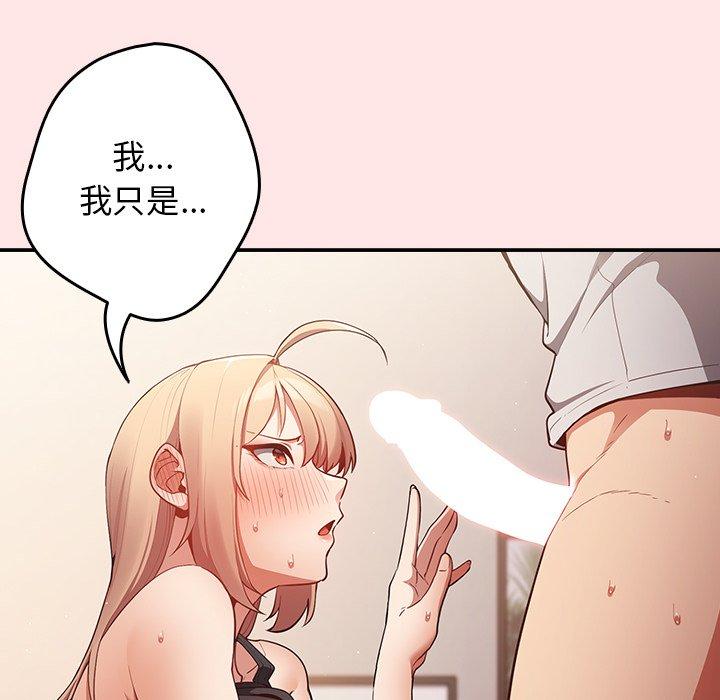 22P - 游戏不能这样玩/游戏规则我来定