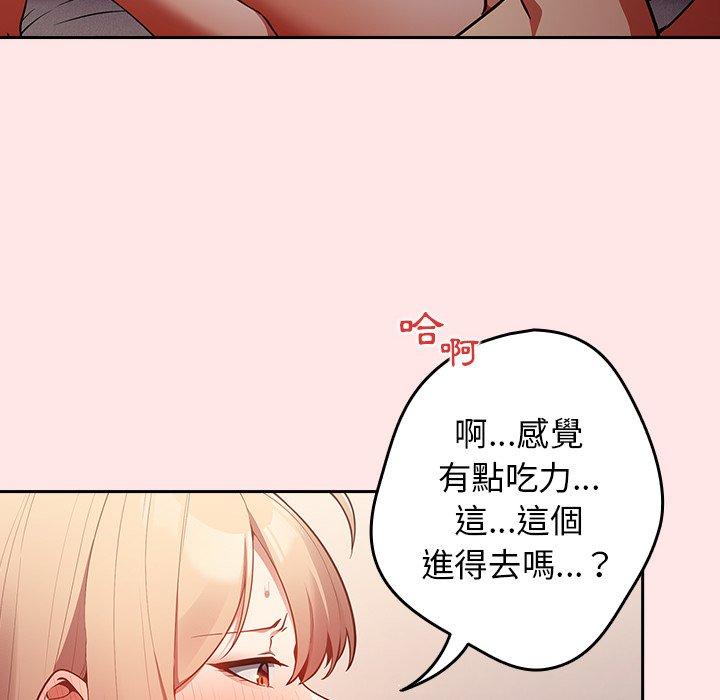 24P - 游戏不能这样玩/游戏规则我来定