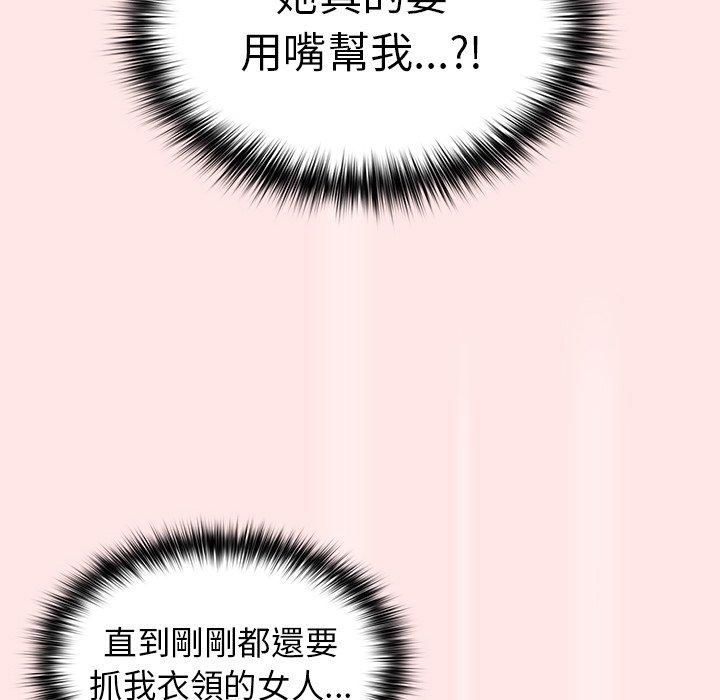 38P - 游戏不能这样玩/游戏规则我来定