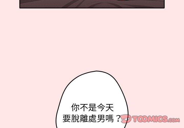 3P - 游戏不能这样玩/游戏规则我来定