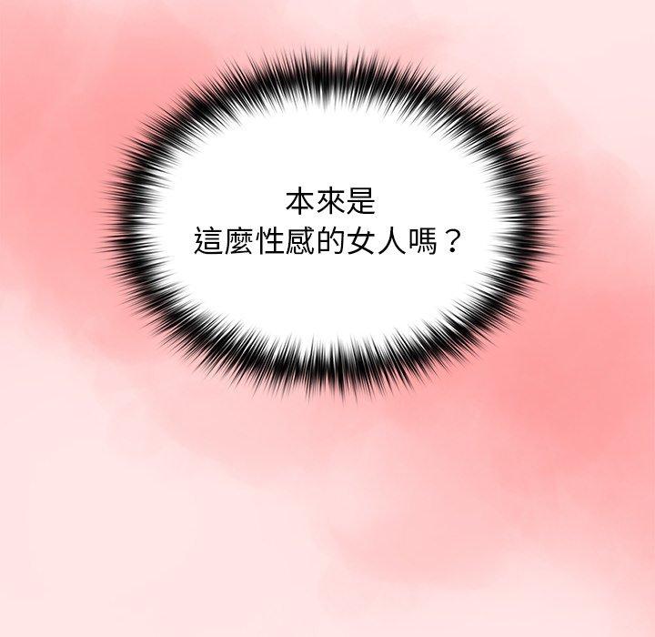 66P - 游戏不能这样玩/游戏规则我来定