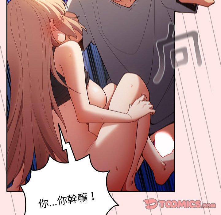 69P - 游戏不能这样玩/游戏规则我来定
