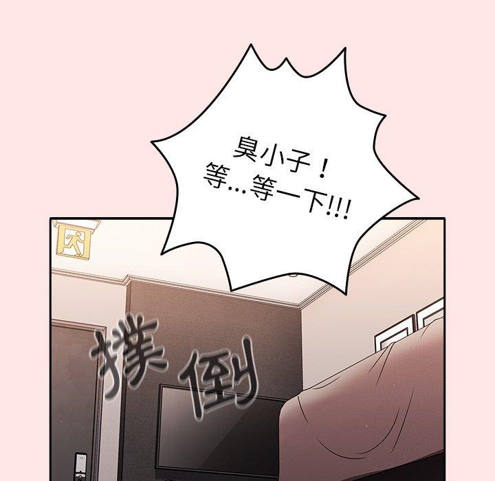 71P - 游戏不能这样玩/游戏规则我来定