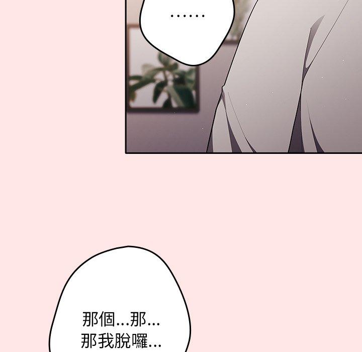 7P - 游戏不能这样玩/游戏规则我来定