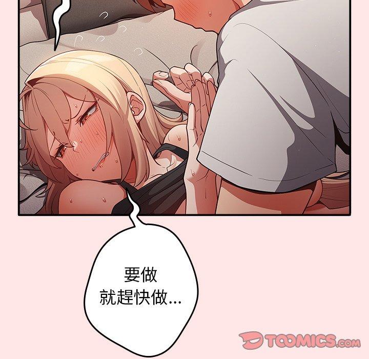81P - 游戏不能这样玩/游戏规则我来定