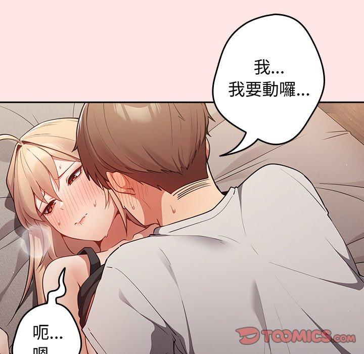 93P - 游戏不能这样玩/游戏规则我来定