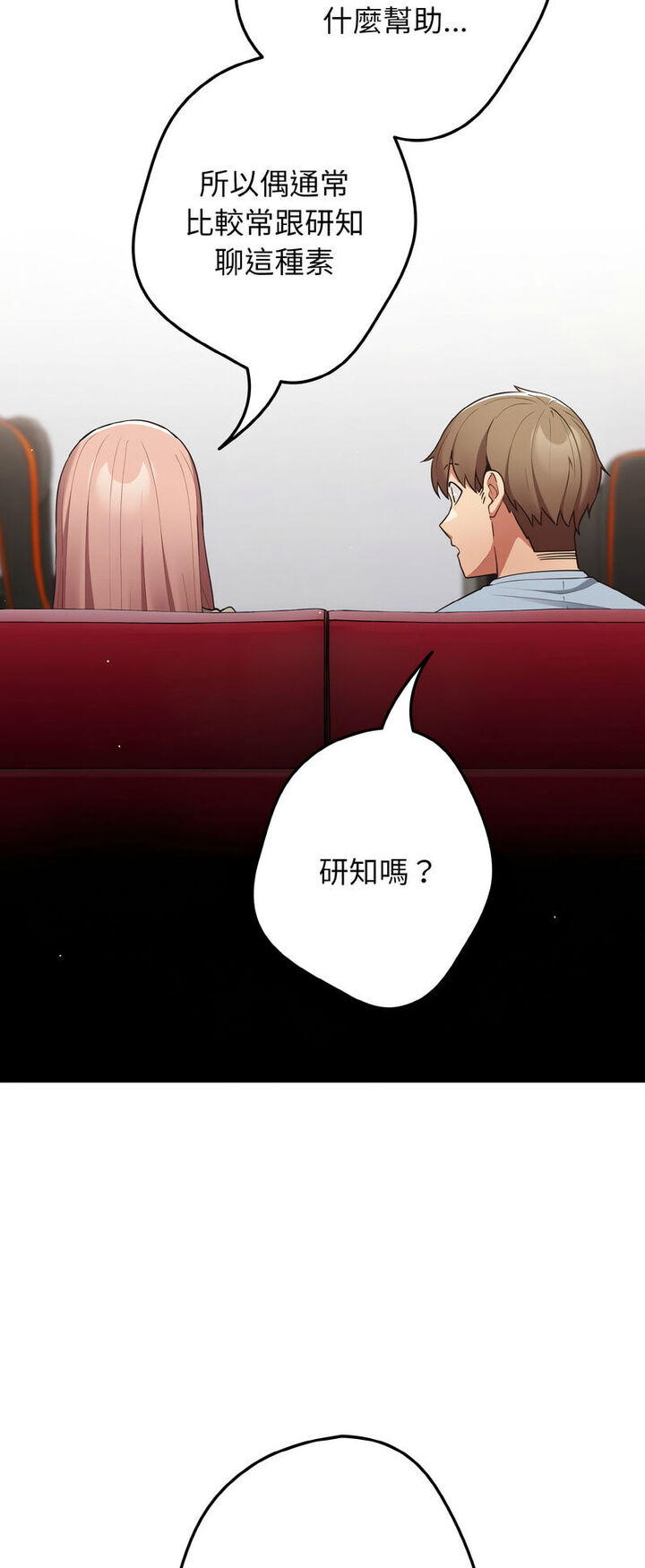 17P - 游戏不能这样玩/游戏规则我来定