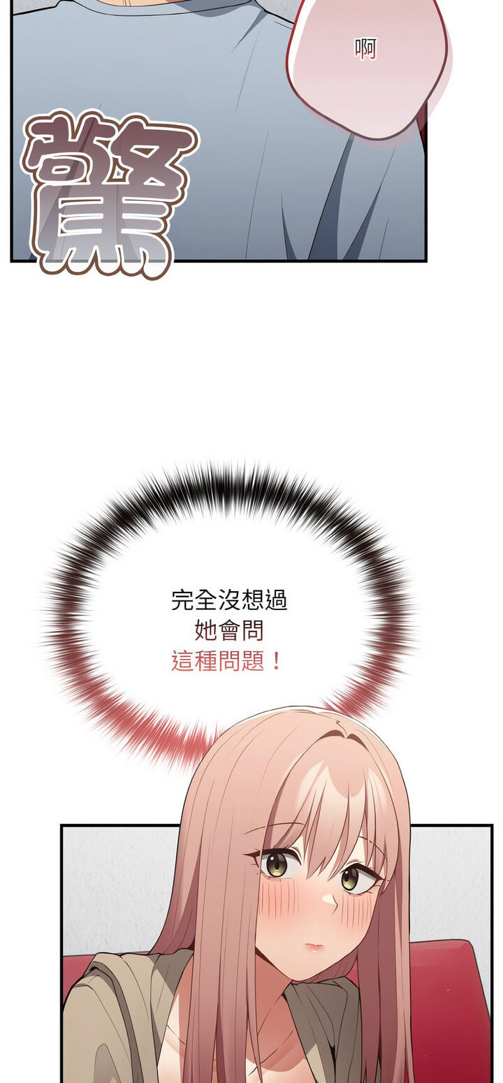 3P - 游戏不能这样玩/游戏规则我来定