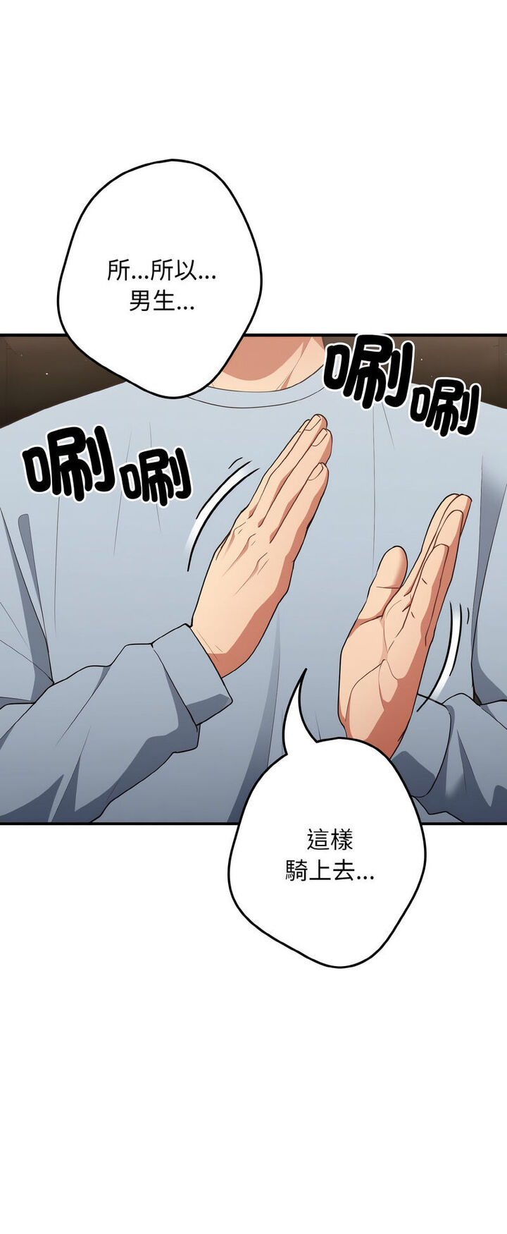 43P - 游戏不能这样玩/游戏规则我来定