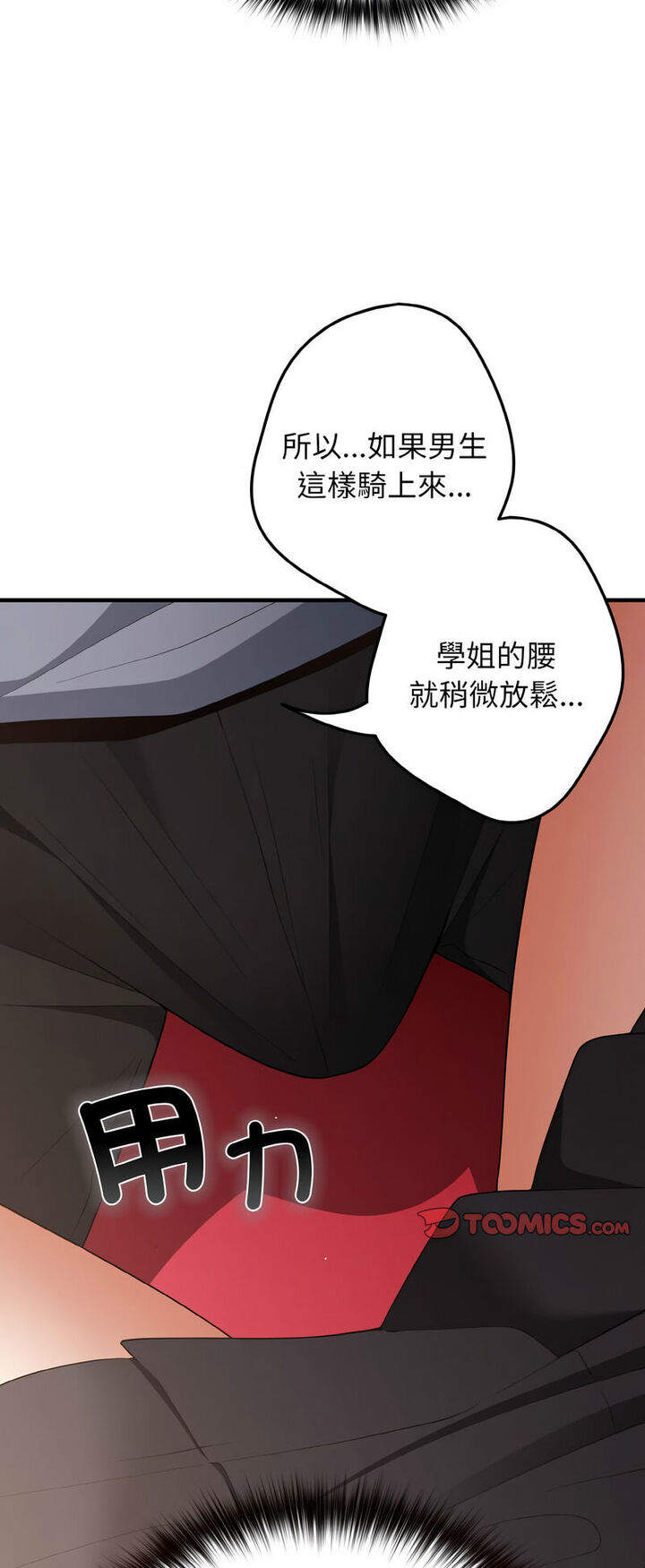 59P - 游戏不能这样玩/游戏规则我来定
